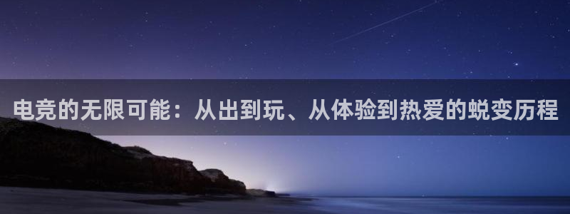 火博电竞官网入口