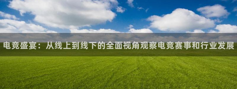 火博电竞官网入口