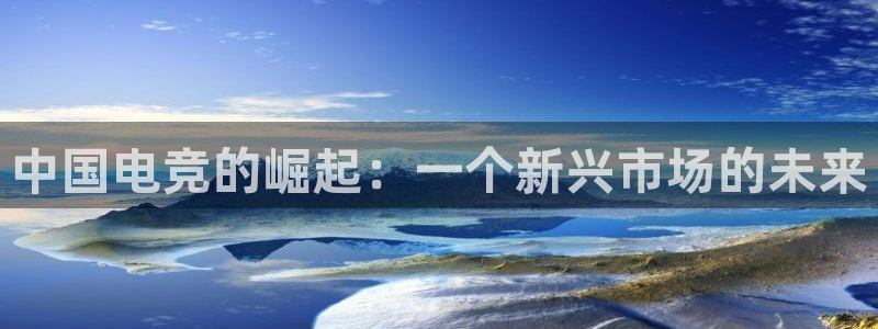 火博电竞app官网网站